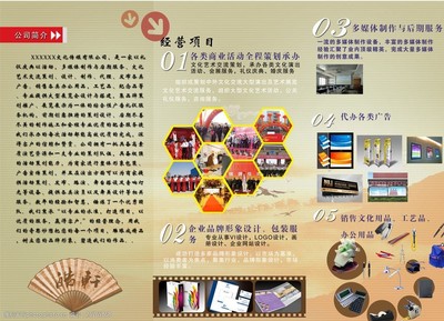 打造卓越數字形象 專業(yè)網站開發(fā)與維護服務