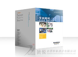 東莞號悅廣告 一站式專業(yè)設計服務，打造品牌視覺與營銷解決方案