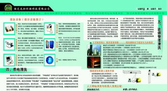 中央空調全周期服務 設計、安裝、清洗維護與網站開發的一站式解決方案